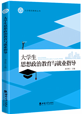 重庆市高等教育学会